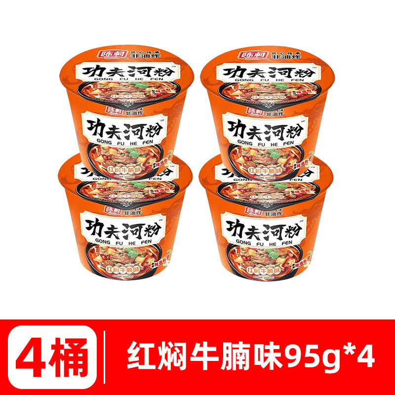 [4통] 양지머리 조림 95g*4통