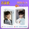 Su Xinhao