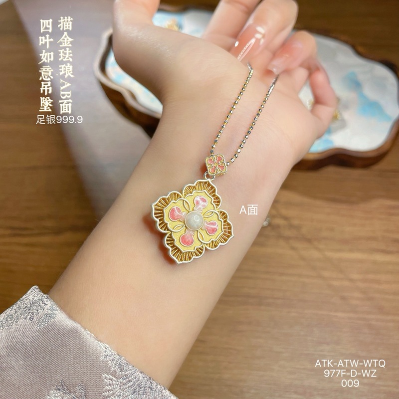 足银9999描金珐琅彩AB面四叶花如意吊坠女国风新中式纯银轻奢挂坠|undefined