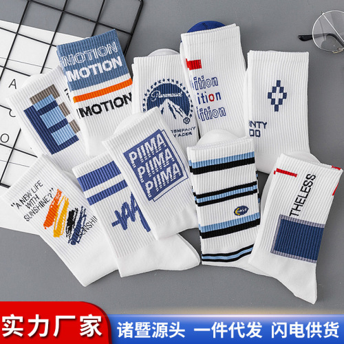Couple sports boat socks ins student white cotton socks spring and summer men's basketball stockings wholesale mid-calf socks