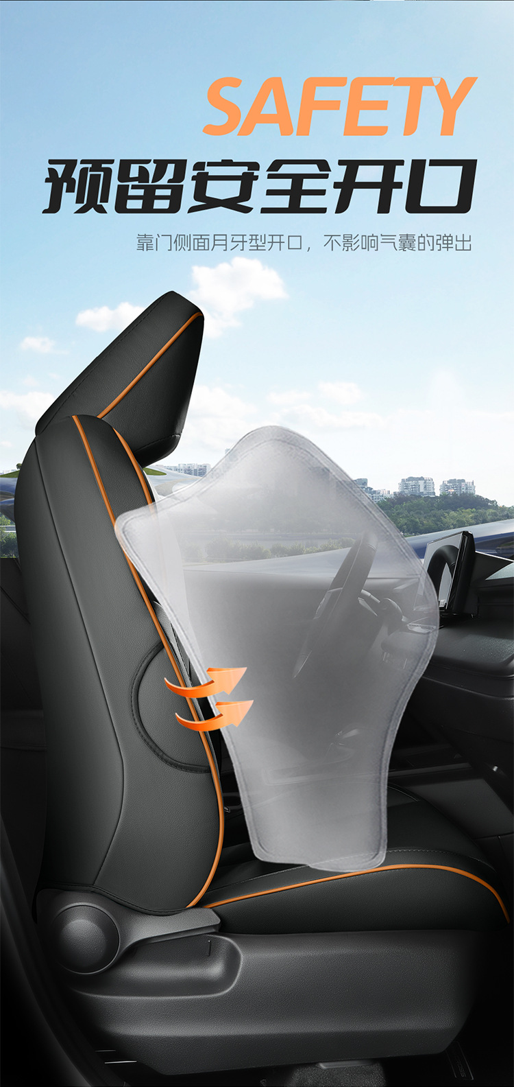 2026 Toyota Wildlander car seat covers, all-season, full-coverage, breathable leather seat covers