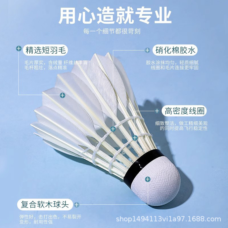 厂家直发羽毛球4号7 号球室内外训练耐打飞行稳定亚狮龙同款包邮|undefined