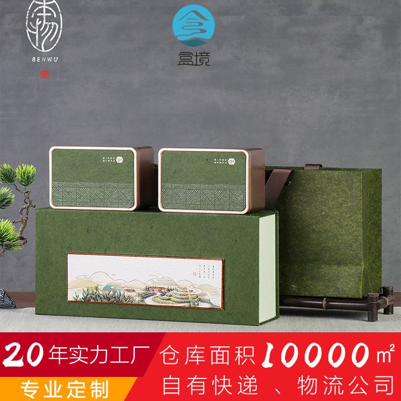 Box World Half Jin Pack Tea Box Green Tea Black Tea Dancong Da Hong Pao Tea Packaging Manufacturer Direct Supply Empty Gift Box