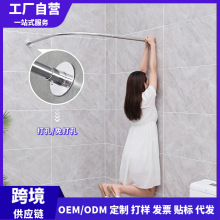 不锈钢打孔弧形伸缩浴帘杆L形直角浴室杆卫生间洗澡淋浴 隔断支架