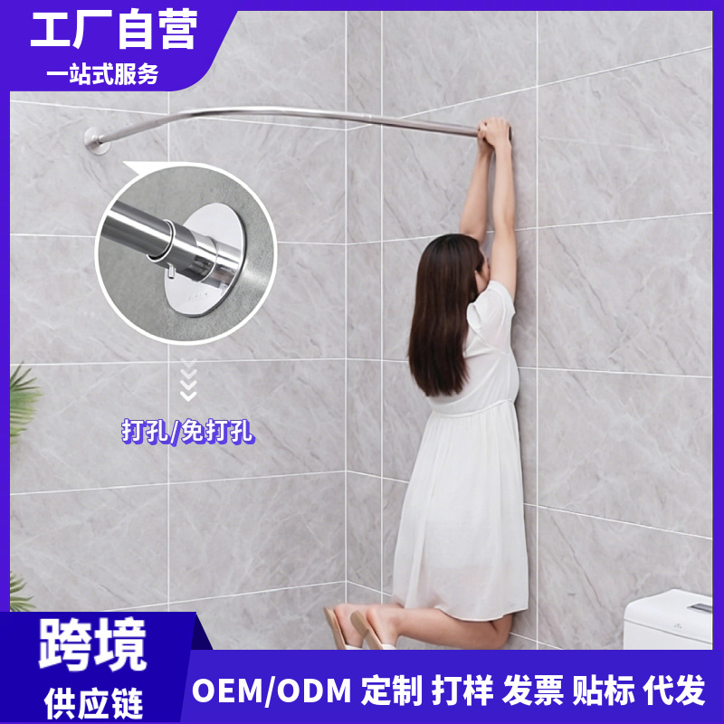 不锈钢打孔弧形伸缩浴帘杆L形直角浴室杆卫生间洗澡淋浴 隔断支架
