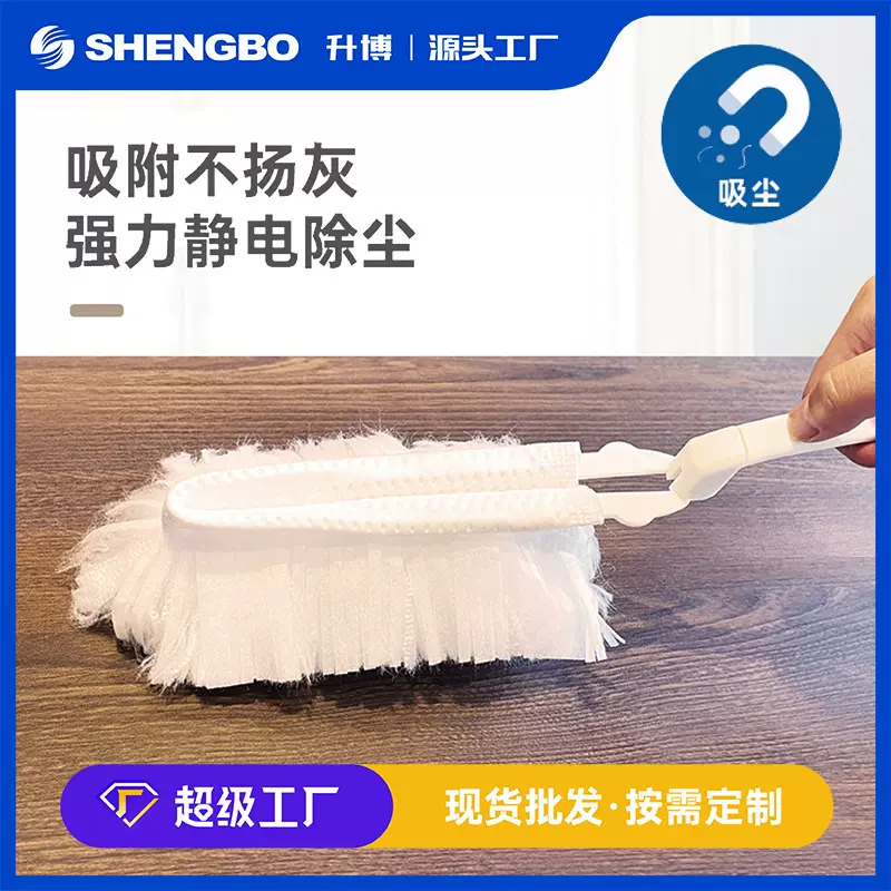 除尘掸一次性替换头折叠伸缩鸡毛掸子缝隙清洁吸附灰尘高效收纳