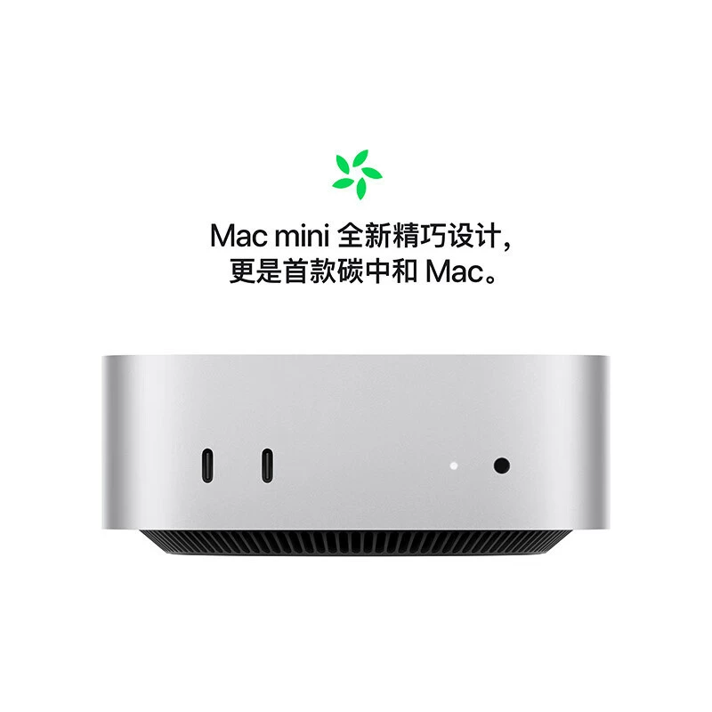 Серебристый мини‑хост Mac mini M4, 20 ядер, настольный ПК. Конфигурации: 16/256;16/512;16/1ТБ;24/512;24/1ТБ;32/512;32/1ТБ