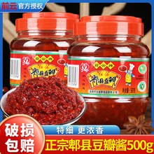 ۯ�h�����u500g�Ĵ��خa���ó��˟��˼t�������u�����{ζ�u