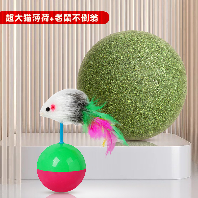 Bola de menta gatera grande de 10cm de estilo explosivo