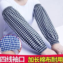 *纯棉袖套加长款男女工作上班耐脏耐磨护袖厨房干活手臂套袖*