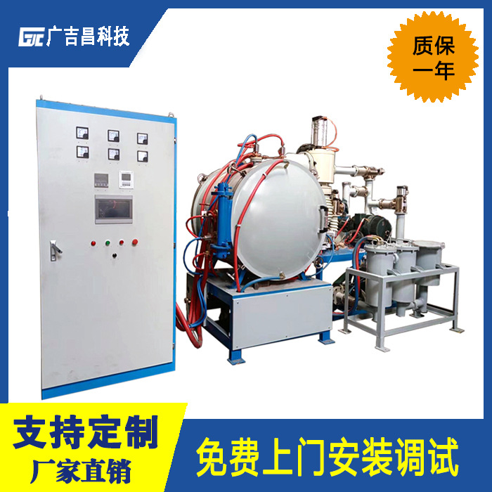广吉昌高温真空烧结炉 粉末冶金烧结炉 硬质合金设备
