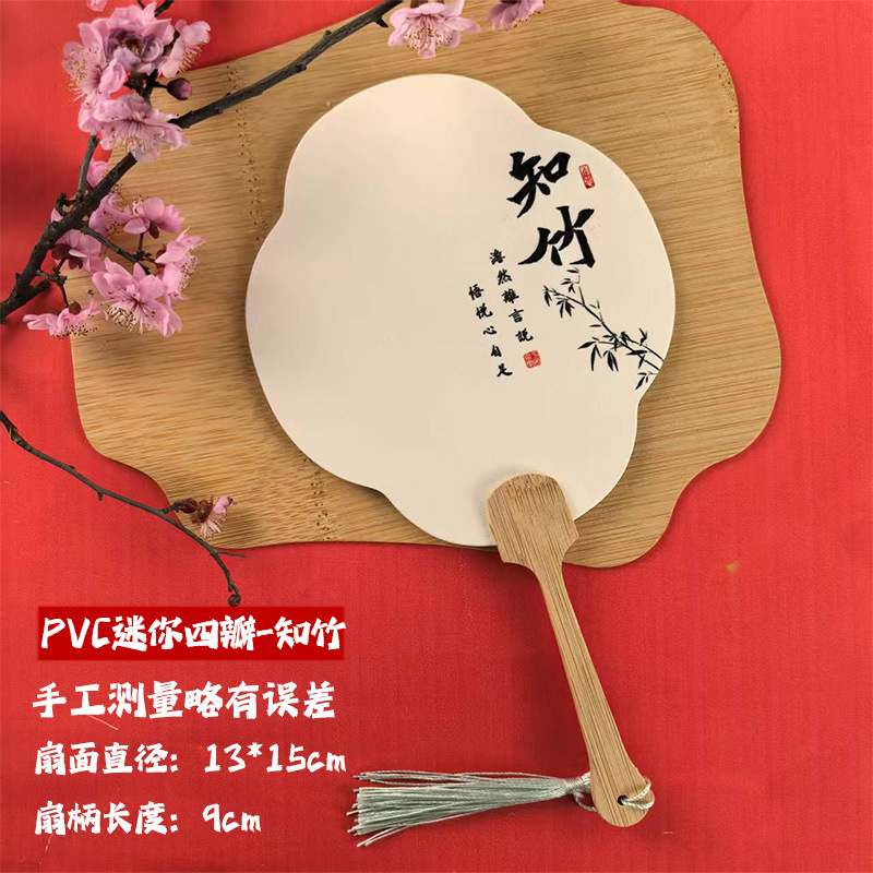絵筆扇セットDIY材料パック、特殊絵筆扇製作ツール一式、文字入り扇子、屋台販売用|undefined