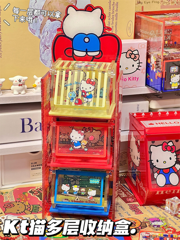 小红书同款hellokitty亚克力收纳盒kt猫首饰盒卡通桌面装饰摆件盒|undefined