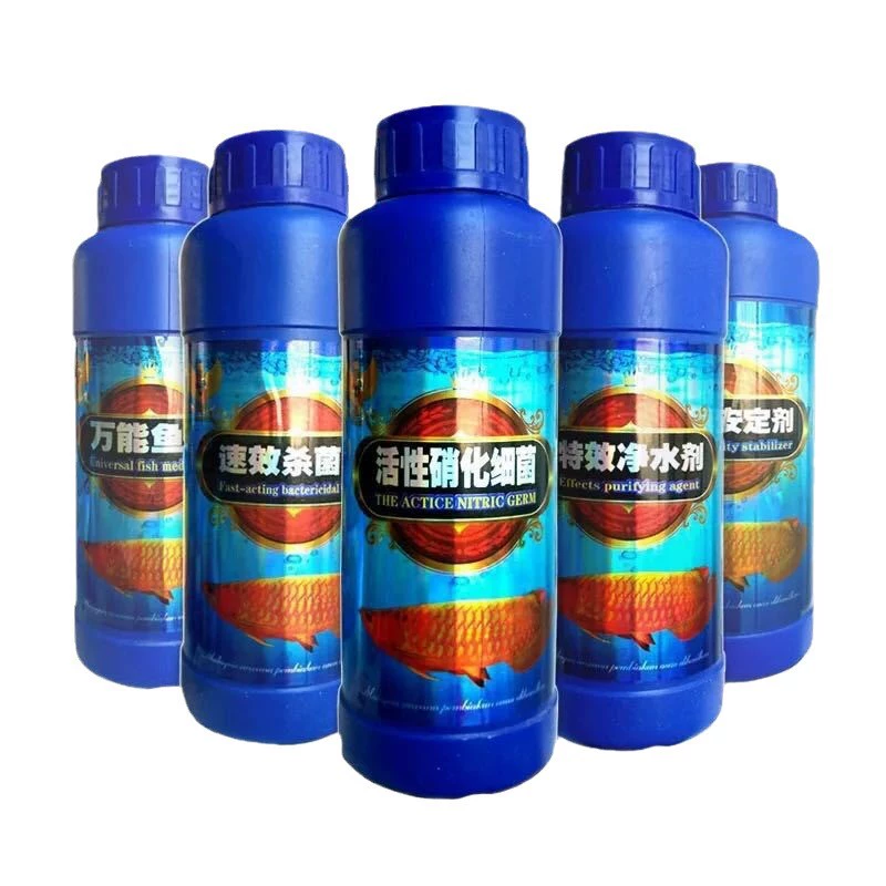 Fish tank nitrifying bacteria aquarium fish medicine fish tank stable water purifice aquarium nitrifying bacteria aquarium nitrifying bacteria