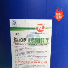 �P�Һ�wɽ�洼 ʳƷ�� ɽ���Ǵ� ��ζ�����񄩱�ˮ�� �_�w��70%