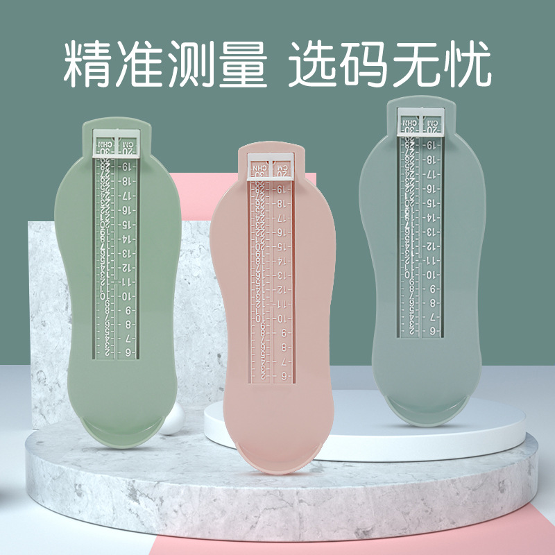 Children's Shoe Measuring Tool Baby Foot Length Measuring Scale Home Use Foot Measuring Device 0-8 Years Old Graduated Ruler