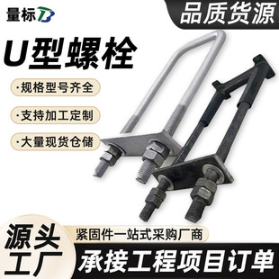 u����˨ ������\�A��u�ͽz ���F�A��u��˨ ����\�ߏ�U����˨