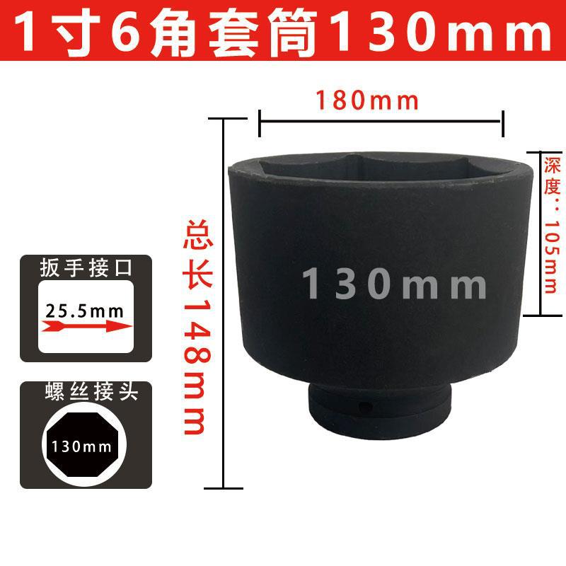 1 pulgada de manga de cañón de viento neumático reforzado manga pesada alargada llave de ahorro de mano de obra manga de neumáticos gruesa cabeza de 46 mm