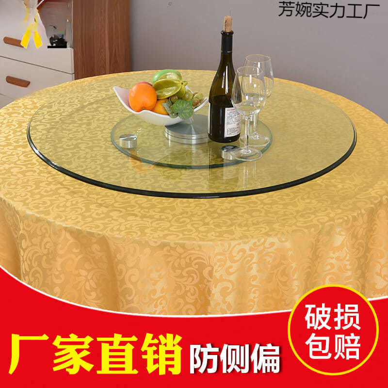 圆桌钢化玻璃转盘大圆桌面旋转转盘底座家用餐桌铝合金辅助轮转盘|undefined