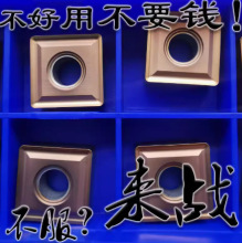 ϲP䓌ÔķεƬSNMG120404 120408 YBG205ͨ