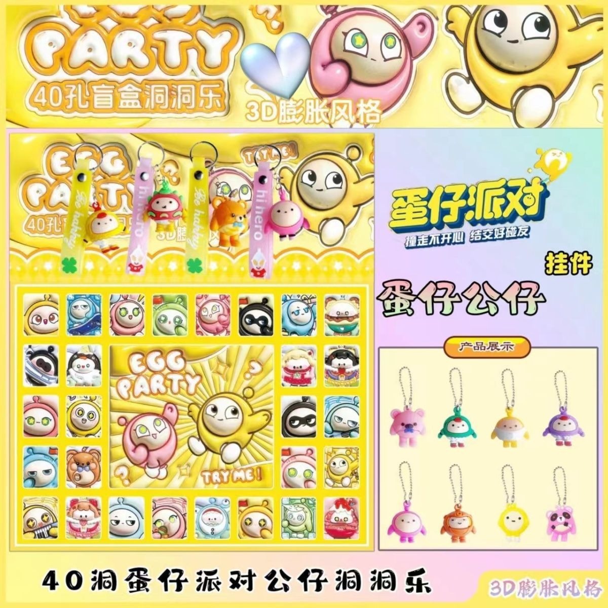 Nezha Dongdong Le caja ciega popularidad en línea Sanliogou caja ciega Nezha caja ciega hecha a mano juguete de tendencia