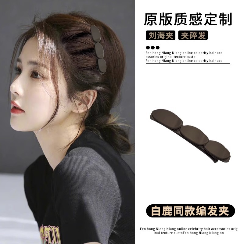 Período de transición del cabello corto pelo roto artefacto flequillo clip frente flocado clip de pelo trenzado horquilla clip de pico de pato clip lateral del tocado