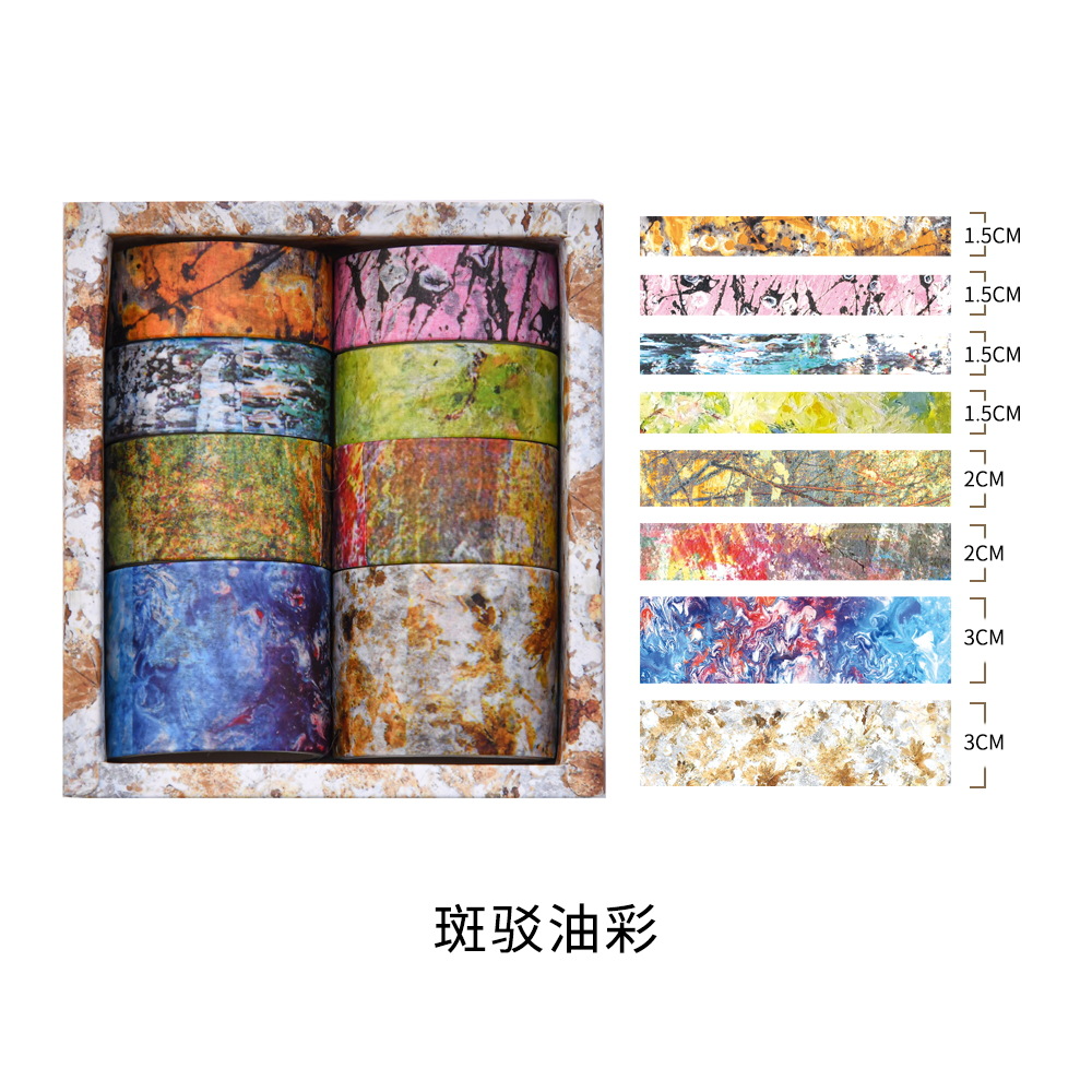 얼룩덜룩 한 기름