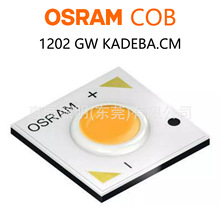 OSRAMW˾COBоƬ90@ָLED1202ԴGW KADEBA.CM 1304