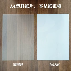 文件夹;文件袋;塑料塑胶标签