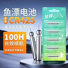 �Ѱ�ḻCR425���ҹ��Ư늳�ͨ��ҹី�Ư�ʽ늳س־��m��