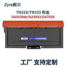 �m����˼��GA3032dn����SP1800ī��TN328 GA7030�ۺ�TN333 DR333