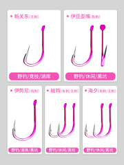 Small Phoenix Japanese Imported Fishing Hooks Bulk Iseni Izu Bendbill New Kanto With Barbed Sleeve Hooks