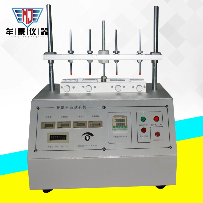 Испытательное оборудование симуляции машины испытания жизни ключа MU3321