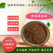 �څ���ȡ�� ˮ���Ժڅ���s��ԭ�� ֲ���sԭ�� 500g/�����