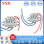 6V9V12V24V36V48V10W20W30W50W60W80W100W150W200W低频电源变压器