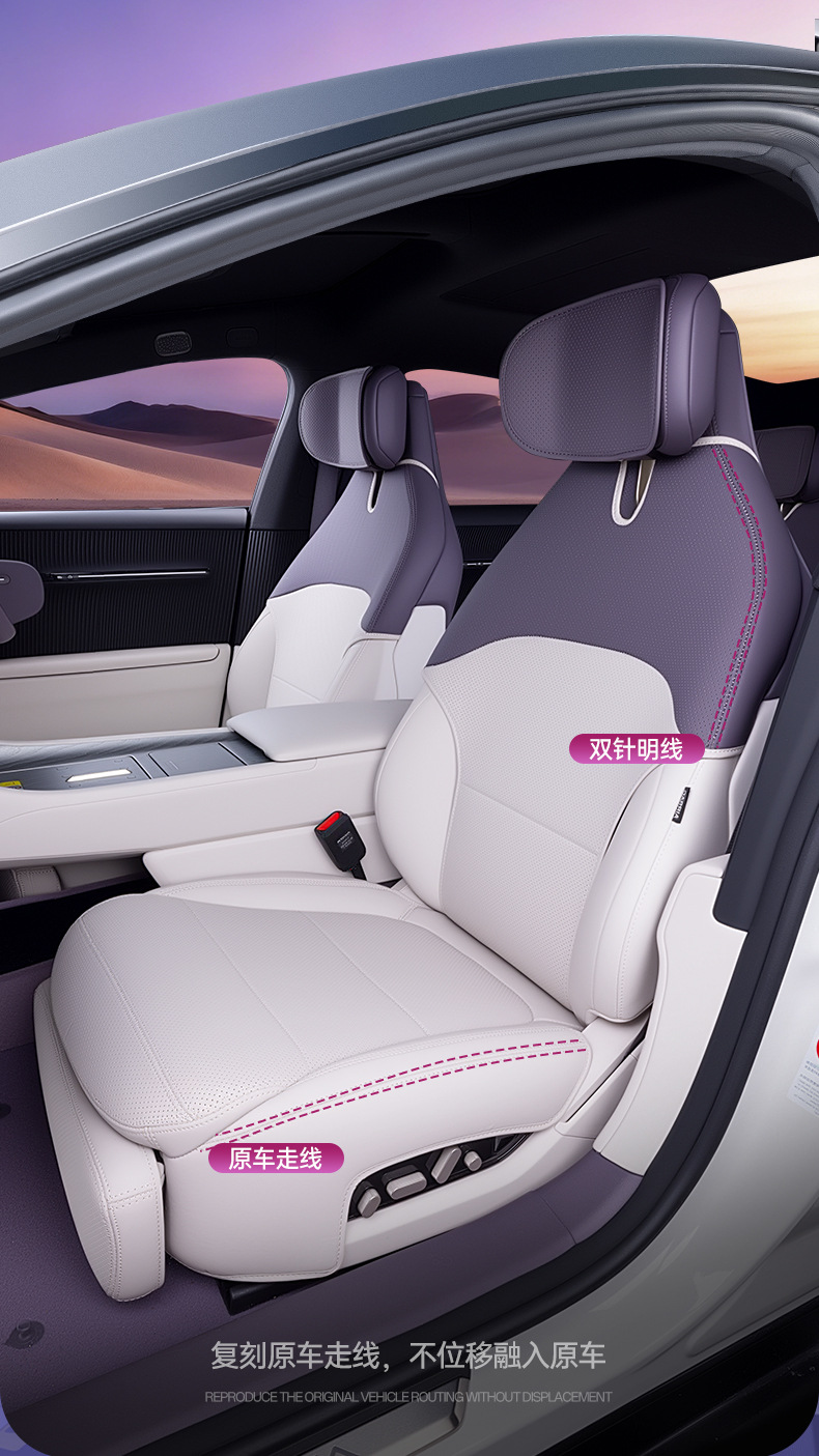 Suitable for Avita 12 Special Car Seat Cushion and Seat Cover, Full Surround Naked-Feel Cushion Cover, Seat Protection Cover