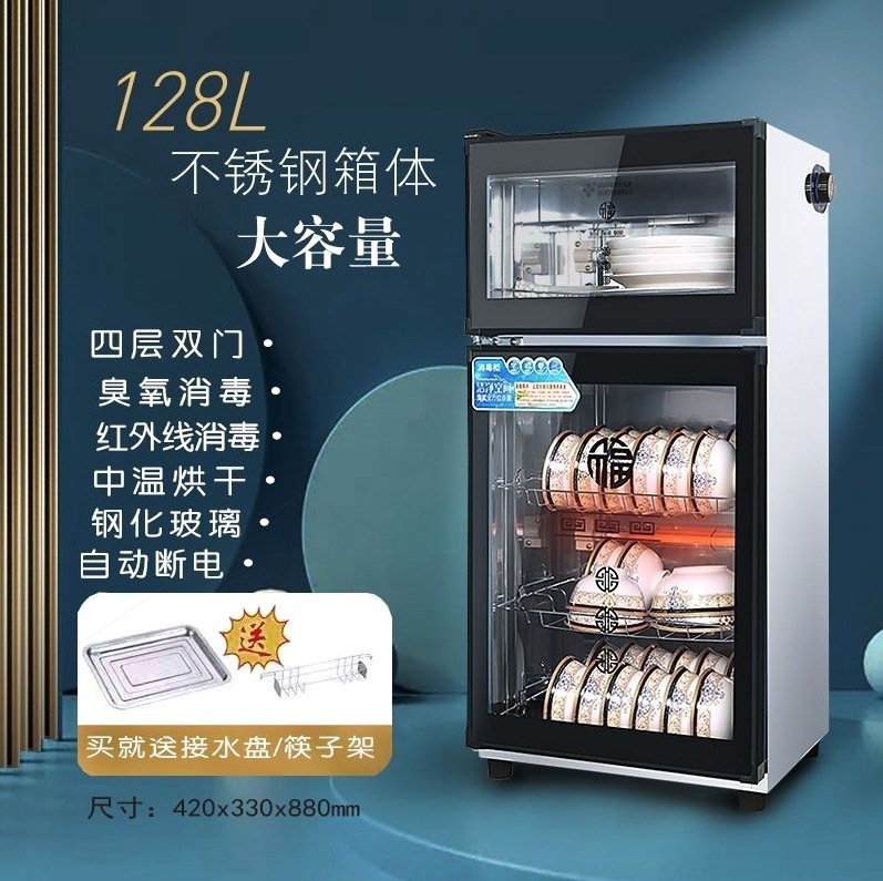 Disinfection Cupboard Sterilization Catering Tableware Small Stainless Steel Sterilization Cabinet Vertical Commercial Sterilization Cabinet Household Others