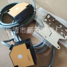 供應台灣FOTEK/光電開關A3R-2MX