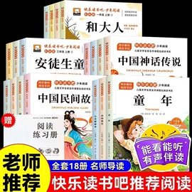 儿童读物;社科生活;练字帖