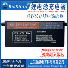 ���ܳ����48V60V72V15A18A���U��늳�늄�܇�ó�M��ͣ