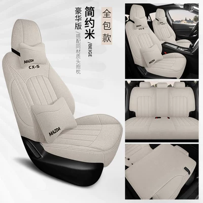 Full Cotton and Linen Fabric, Modelə uyğun (Original) oturacaq örtükləri - simple-rice-deluxe-edition-full-coverage-rear-seats-mazda-cx-5
