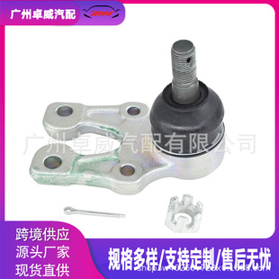 43330-29565 Is Suitable for Toyota Hiace Suspension Outer Ball Joint Assembly Suspension System Is Standard Standard