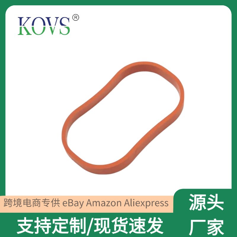 适用宝马 125i-528i X1 X3 X4 12 - 17 进气支管垫OE 11612297462