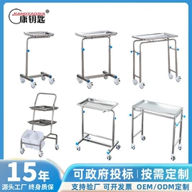 工具车;其他五金工具;镊子