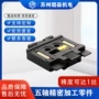 cnc复合定制防静电车铣