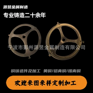 非标定做硅溶胶浇铸件铝青铜叶轮齿轮机械齿轮汽车轮CNC铸造手轮
