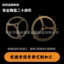 定做铸造机械汽车轮手轮