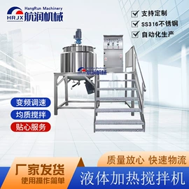 搅拌机;乳化机;反渗透设备