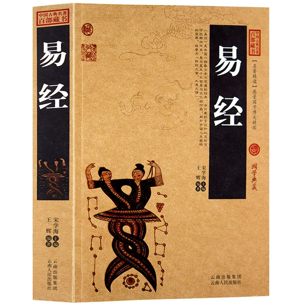 Yichang
