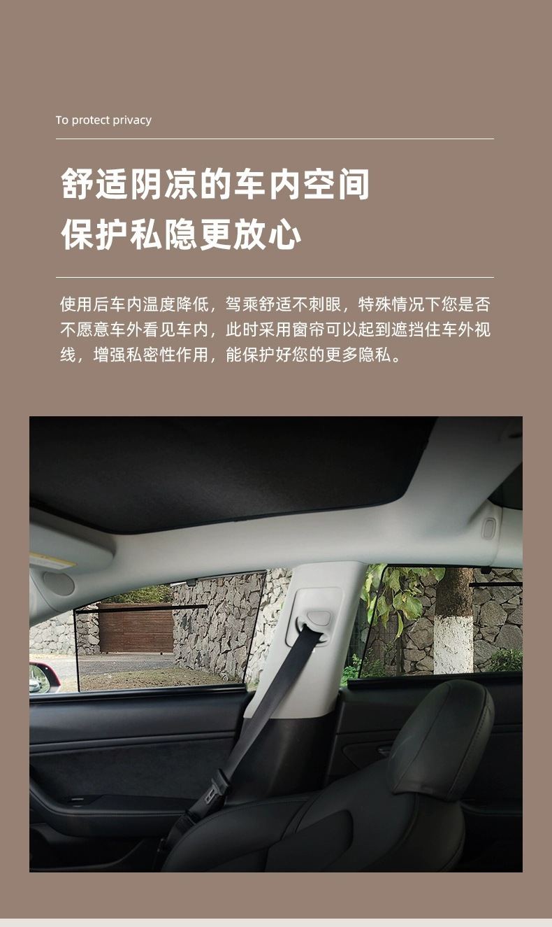 Suitable for Tesla MODEL3/Y sunshade lifting curtain factory direct car supplies insulation curtain